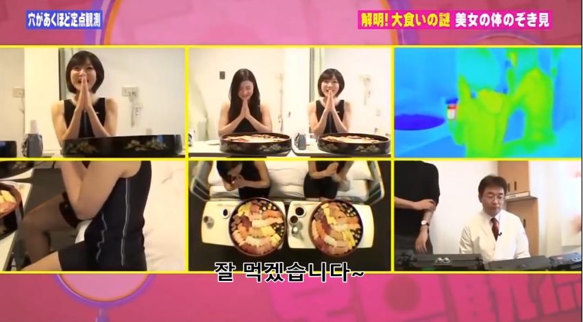 대식가 키노시타 유우카 위 사이즈.jpg | 인스티즈