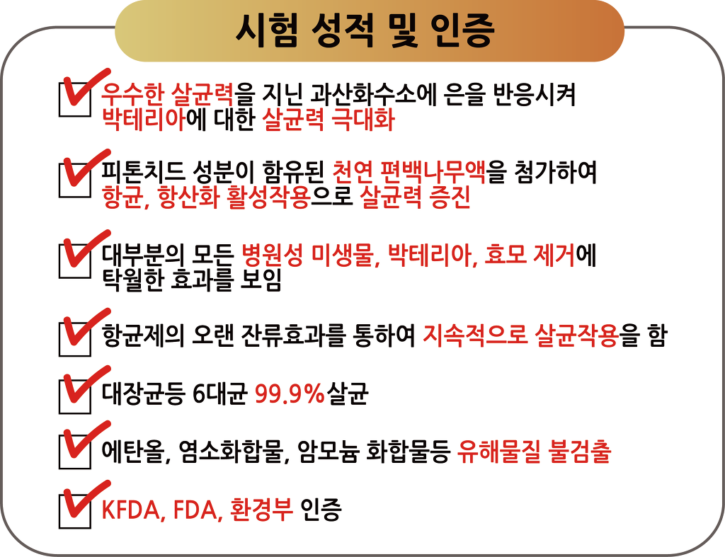 (주)한울타리종합 이미지