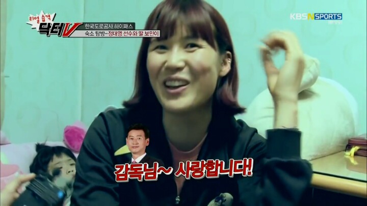 감독님과 거리낌없는 선수.JPG | 인스티즈