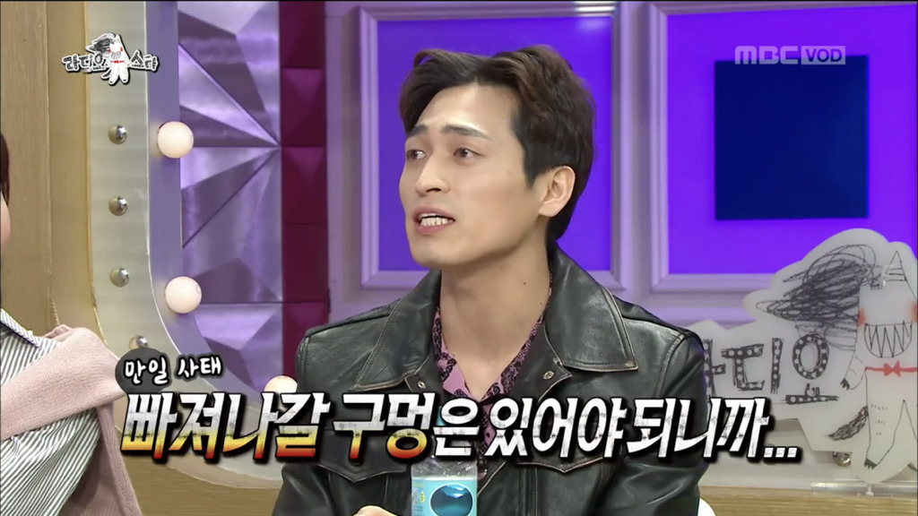 [라디오스타] 조인성과 연락이 끊기게 된 사연 | 인스티즈