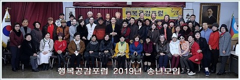 행복뷔페 이미지