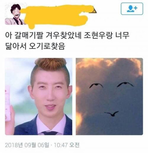 치과에서 나한테 깍깍깍깍 해 보라길래...jpg | 인스티즈