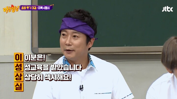 아는형님 릴레이 4행시.jpg | 인스티즈