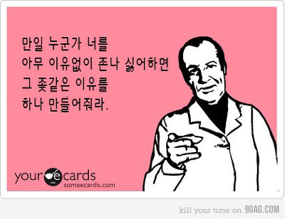 원래 인생은 웨이입니다 | 인스티즈