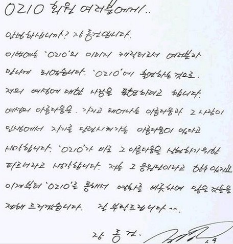 대한민국에서 가장 잘생겼던 남자 | 인스티즈