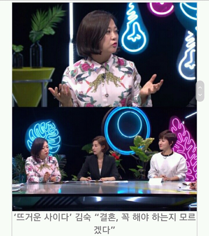 뜨거운사이다가 불편한 한국남들 | 인스티즈