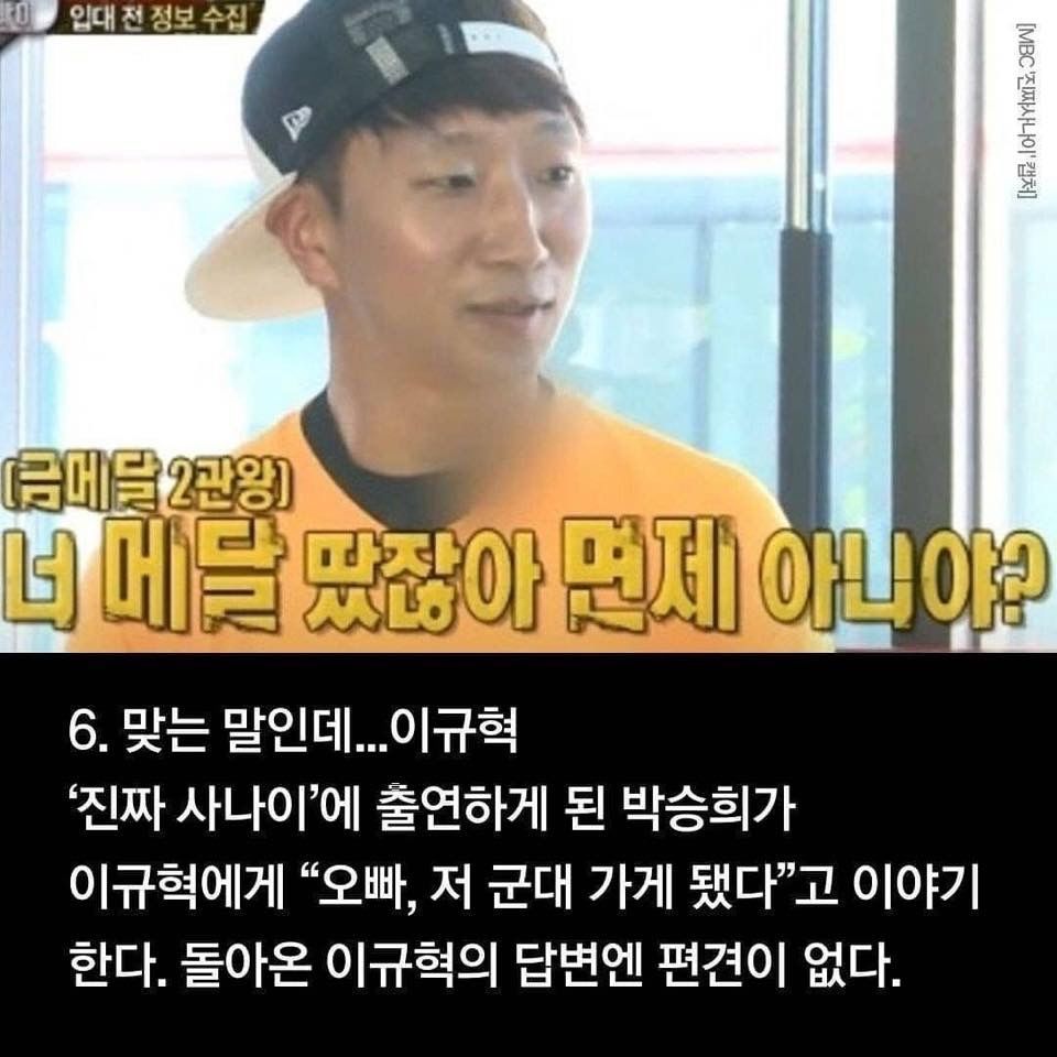 대한민국에서 가장 편견 없는 사람들.jpg | 인스티즈