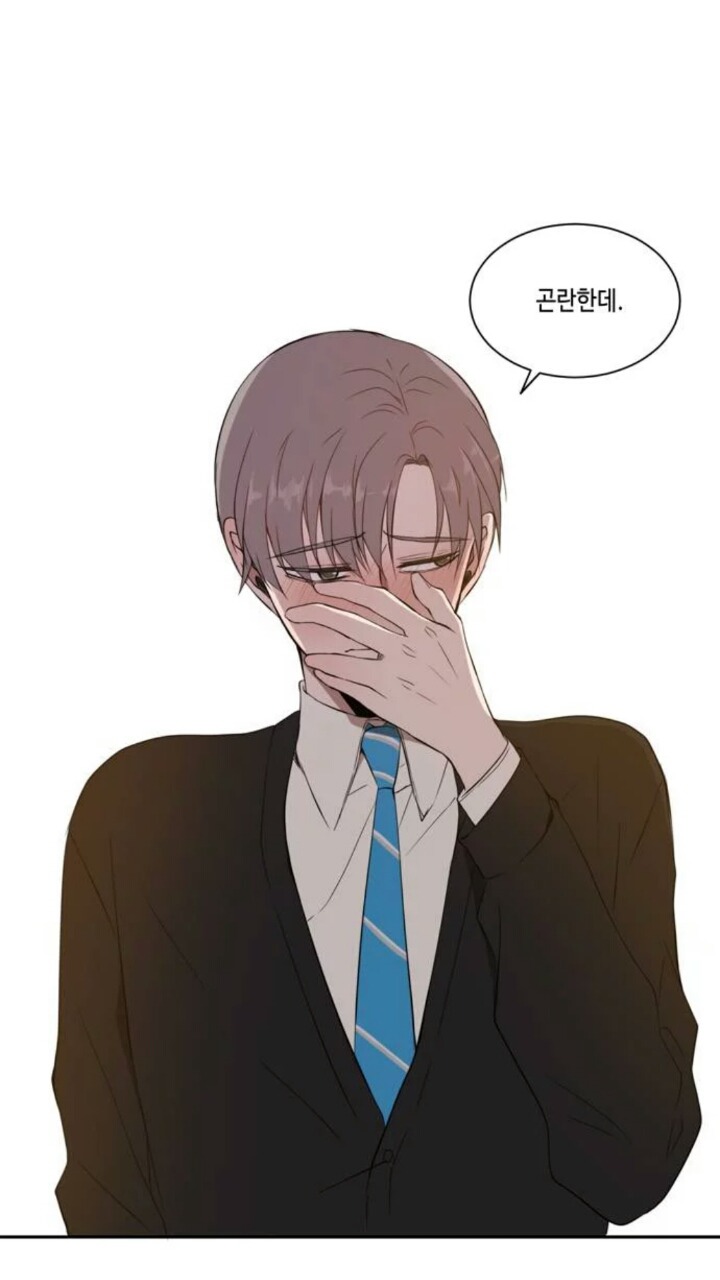 오늘도 사랑스럽개 진쌤vs최율 (웹툰) | 인스티즈