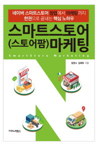주천광고 이미지