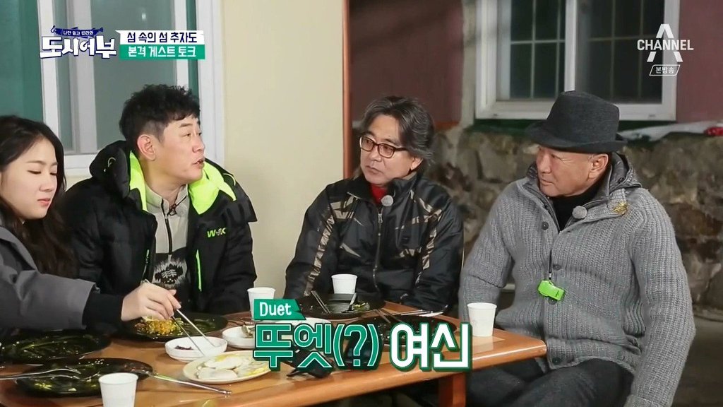 이덕화에게 소유 소개하는법 | 인스티즈