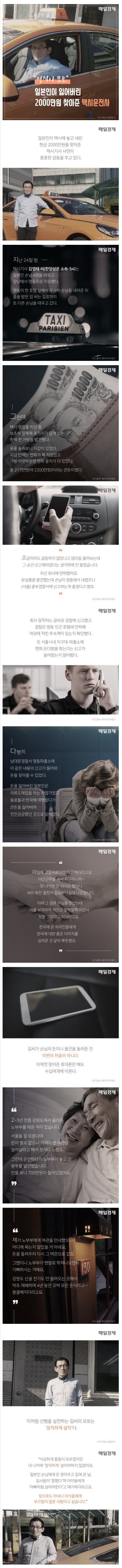 아빠처럼 살아야한다.jpg | 인스티즈