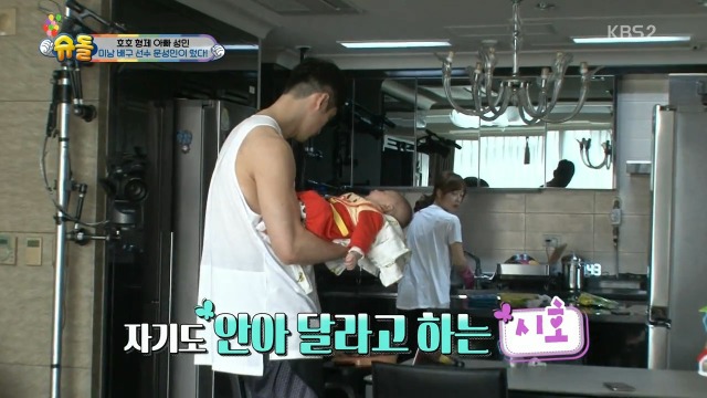 [슈퍼맨이돌아왔다] 남자는 무조건 체격이 좋아야 하는 이유 | 인스티즈