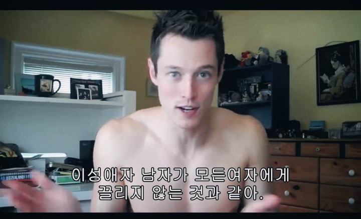 동성애자에게 절대로 물어봐선 안되는 질문 5가지 | 인스티즈