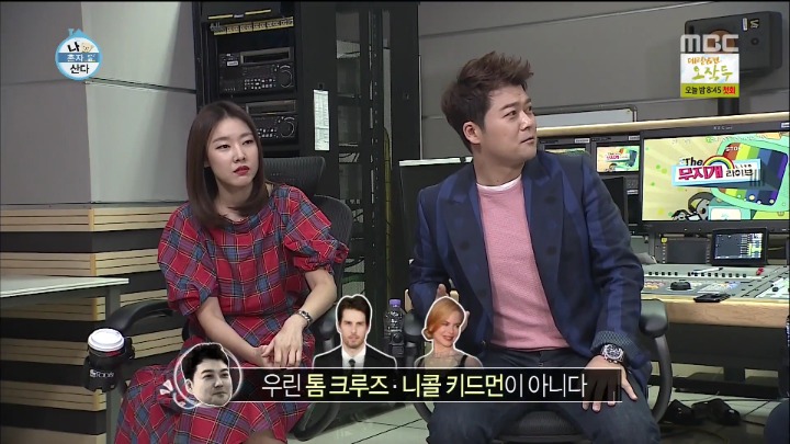 자신들을 쫓는 파파라치가 공포스러웠던 전현무와 한혜진.jpg | 인스티즈