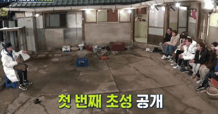 야한거 생각한 양세형.gif | 인스티즈