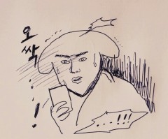 [늑대소녀와흑왕자] 너는 주인이고 난 멍멍이야 - 15(完) | 인스티즈