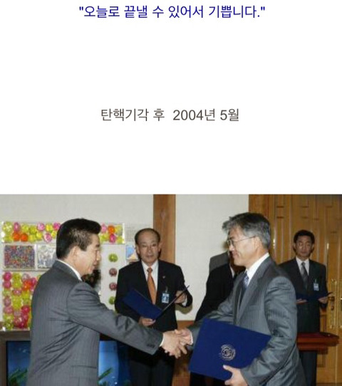 문대통령 노무현그림자 시절. jpg | 인스티즈