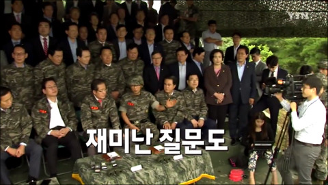 "서해 5도 방위" 당부한 자유한국당..전혀 엉뚱한 부대 찾아 | 인스티즈