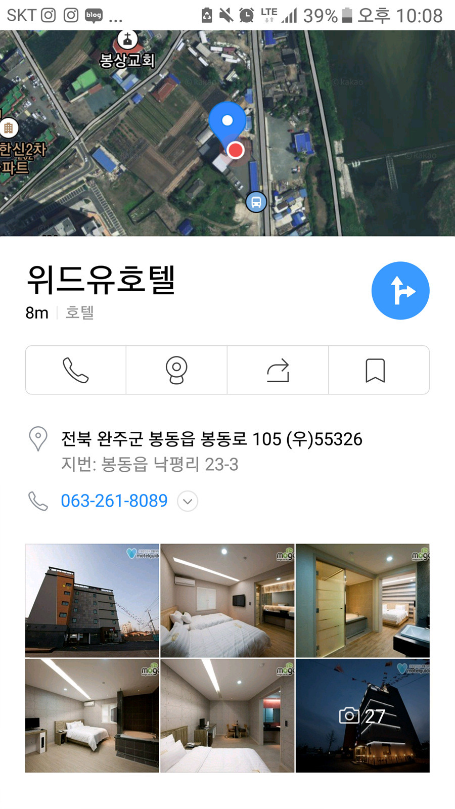 펀플라잉 이미지