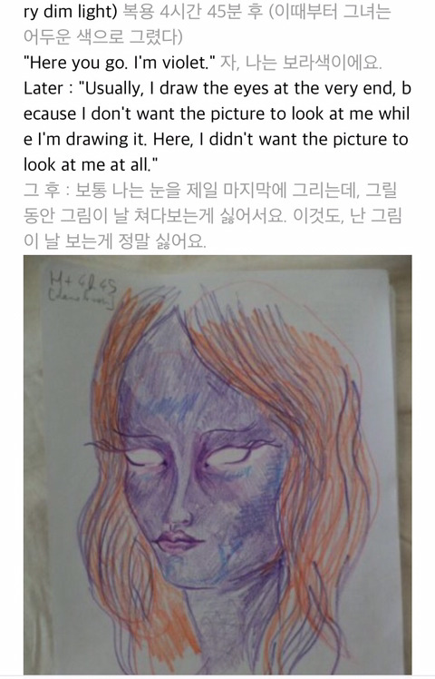 마약 LSD를 복용한 사람의 자화상 | 인스티즈