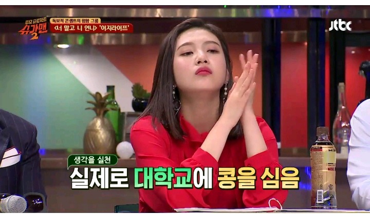 세계 최초 콩 뮤지션 | 인스티즈