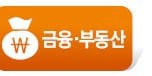 새해 부터 달라지는것들.. JPG | 인스티즈