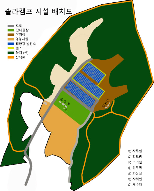 솔라캠프 이미지