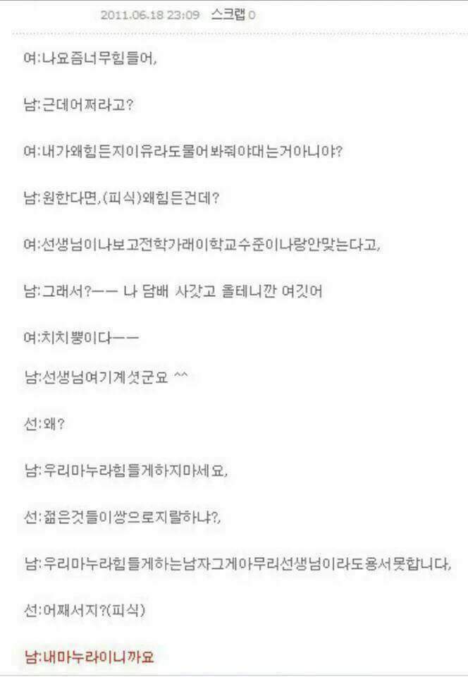 싸이월드 감성 (feat 손발없어짐주의) | 인스티즈