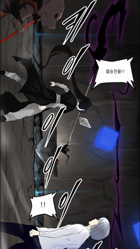 신의탑 가장 재미있었던 에피소드는? | 인스티즈