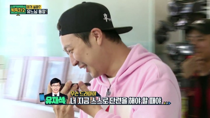 다른곳에 모두 모여있는 무한도전 출신 스탭들.jpg | 인스티즈