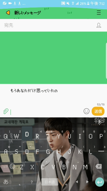 불편하다고 대부분 안쓰지만 한번 익숙해지면 엄청편한 일어키보드.jpgif | 인스티즈