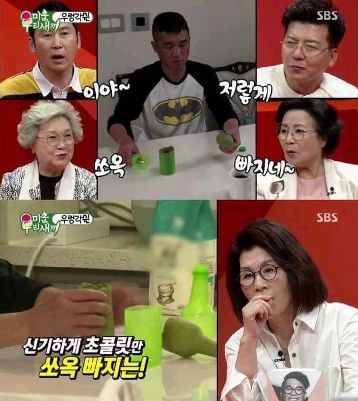 김종민 생일상 차려주는 쉰건모.jpg | 인스티즈