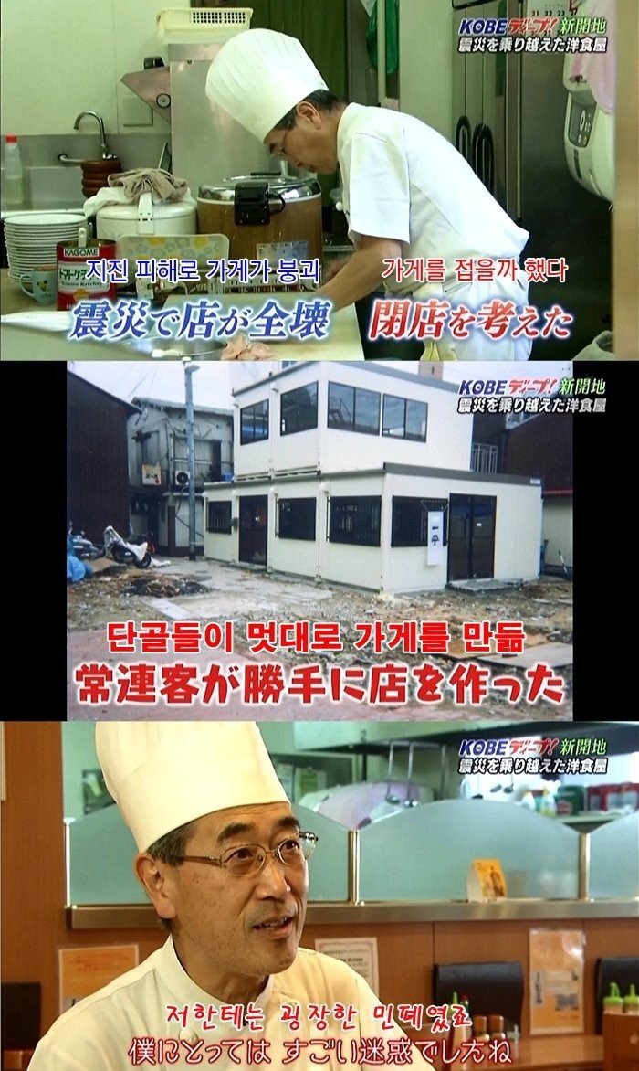 일본의 민폐쩌는 손님들.jpg | 인스티즈