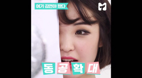 김기수가 그린 무쌍 아이라인 | 인스티즈