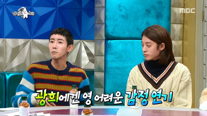 [라디오스타] 광희의 연기도전+ 자신있는 연기 ㅋㅋㅋ | 인스티즈