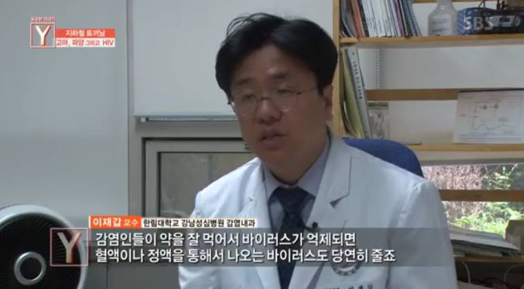 지하철 토끼남의 사연 | 인스티즈