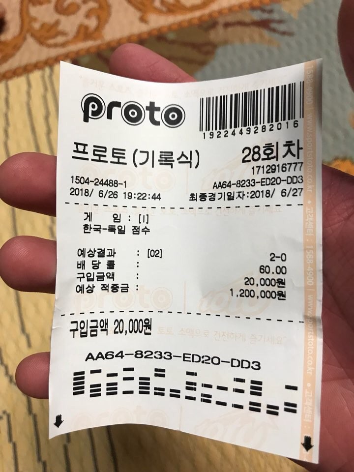 대박토토 이미지