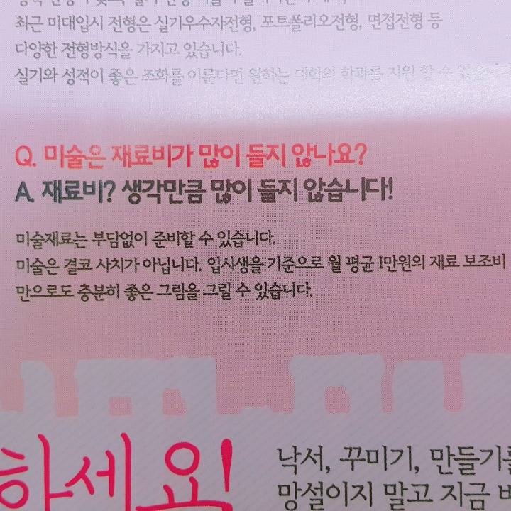 미술 입시생이라면 공감 -100% | 인스티즈