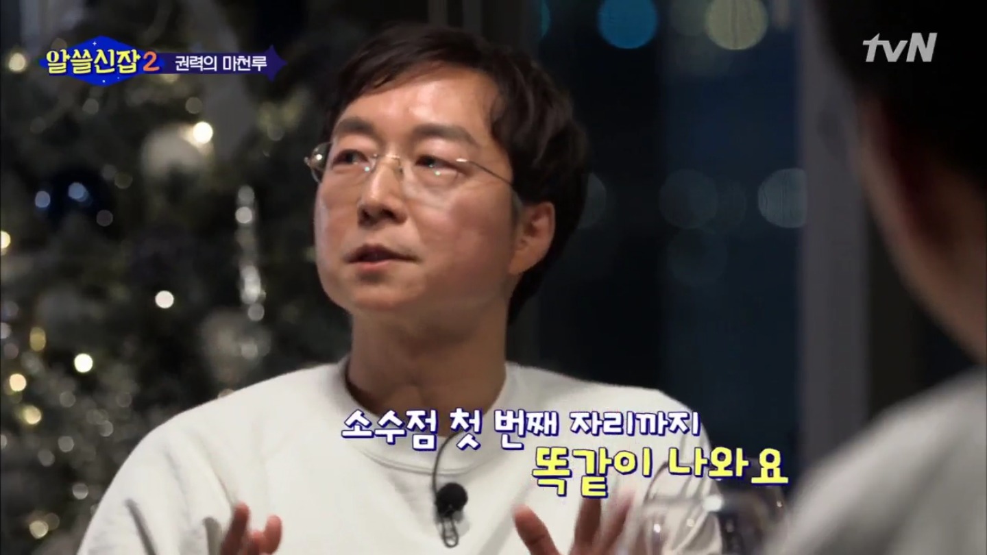 [알쓸신잡2] 진시황 vs 파라오 누가 이길까? (ft. 현대 vs 롯데) | 인스티즈