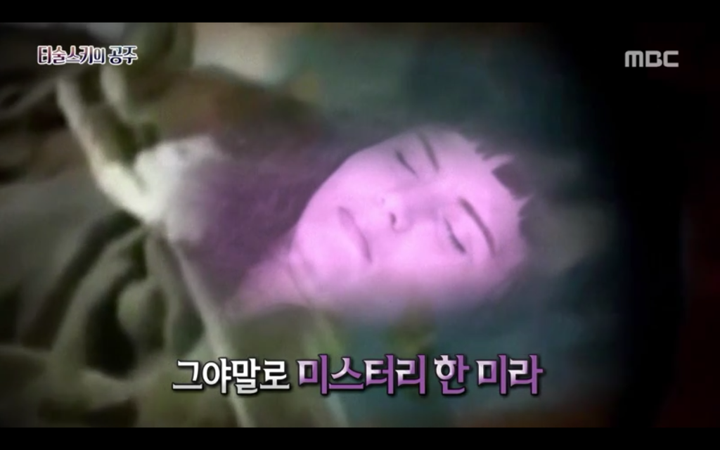 석관 안에서 발견된 8억 년 전의 미라 미스터리, 신비한TV 서프라이즈 '티술스키의 공주' | 인스티즈