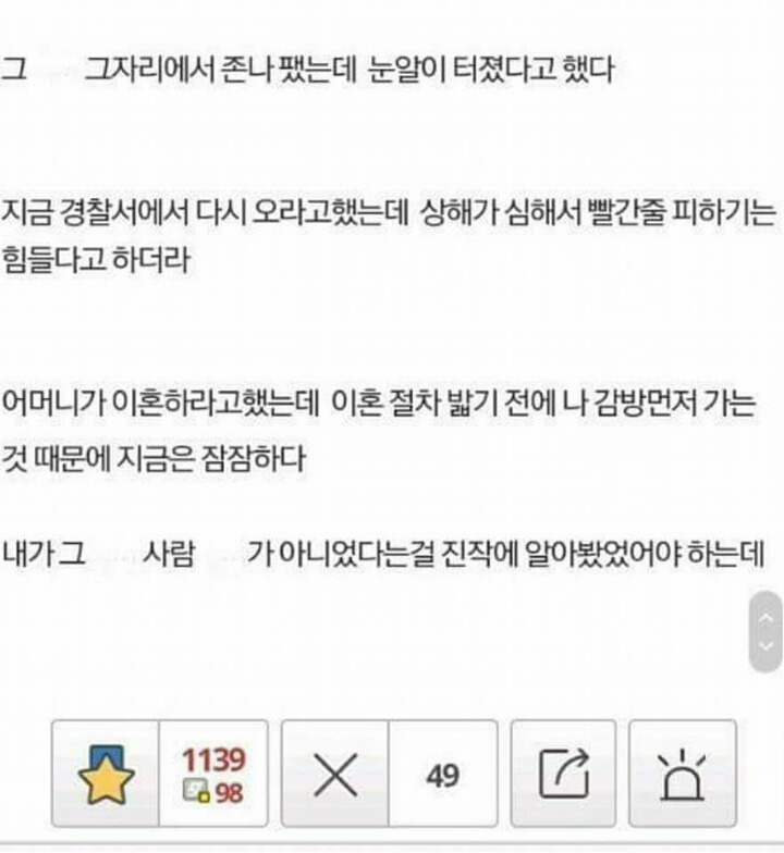 깜빵간다 | 인스티즈