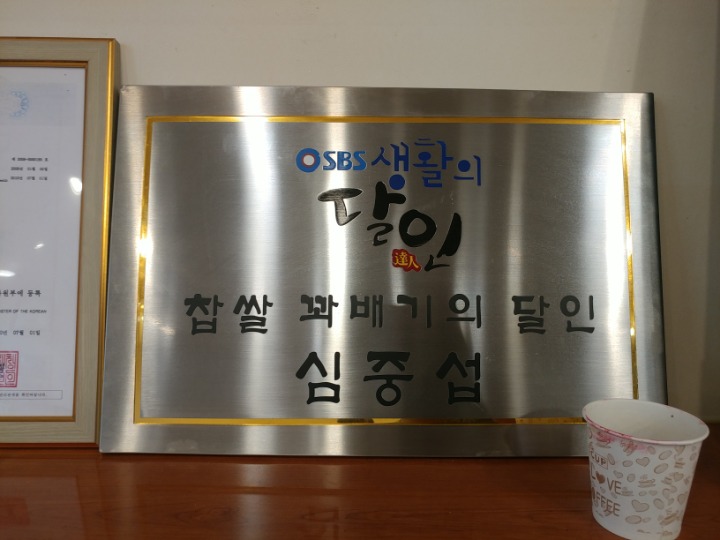 독일빵집 이미지