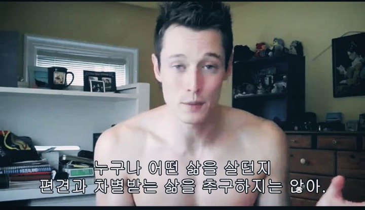 동성애자에게 절대로 물어봐선 안되는 질문 5가지 | 인스티즈
