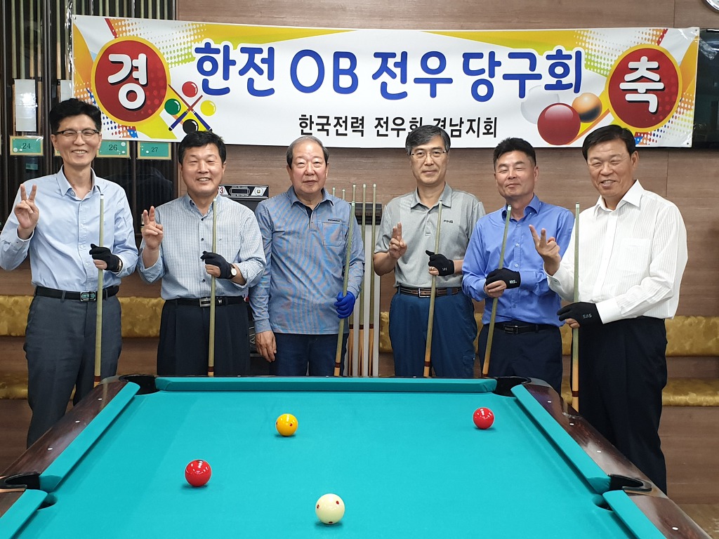 팔용당구장 이미지