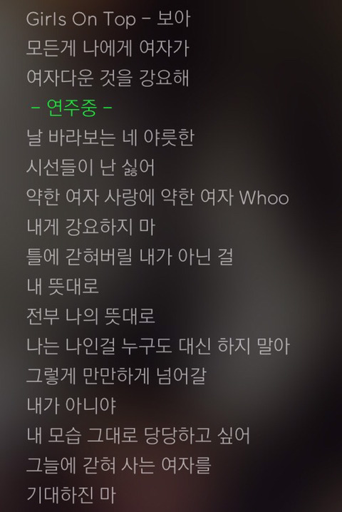 시대를 앞서간 노래들 | 인스티즈