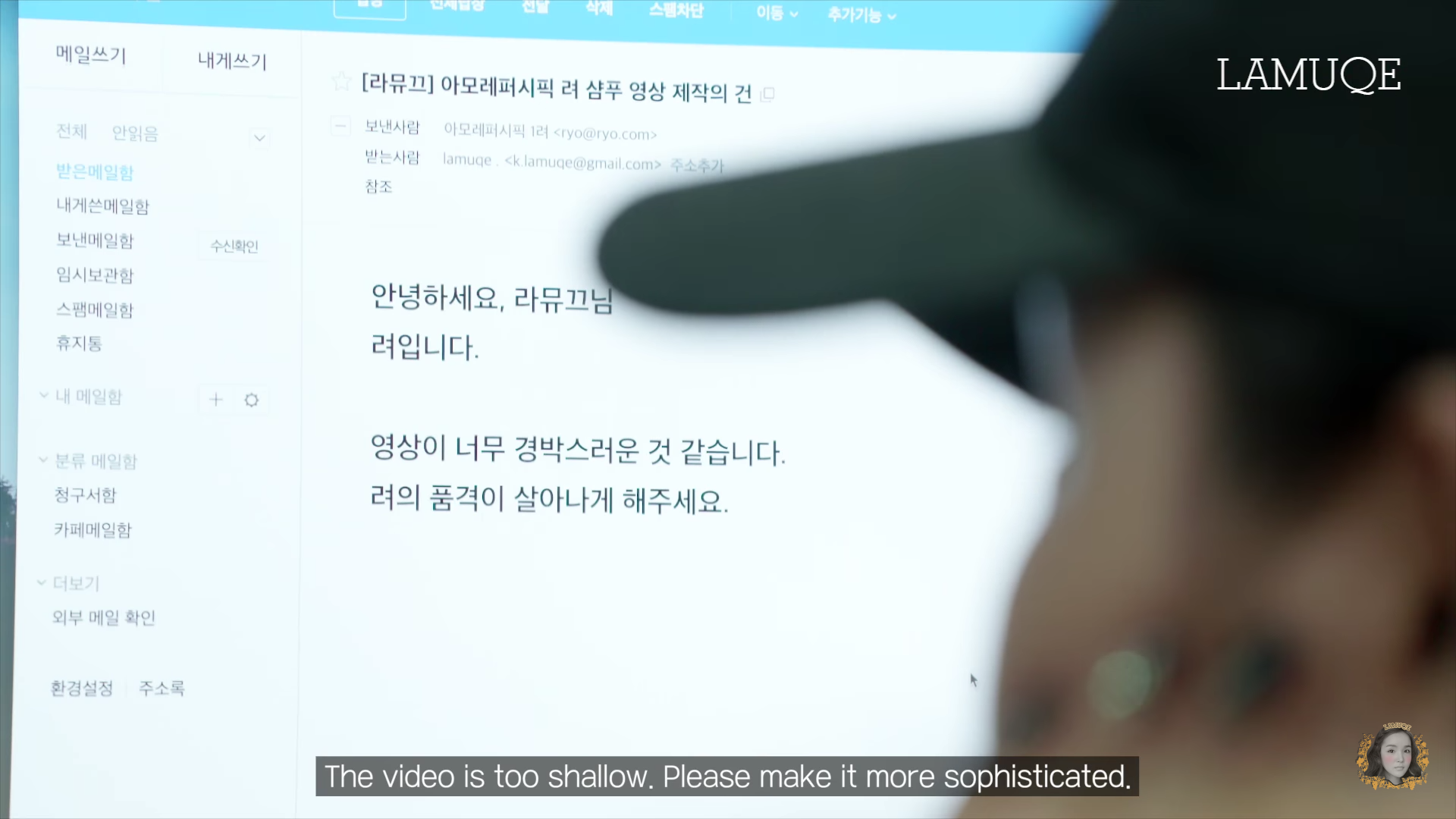 짱웃긴 뷰티 크리에이터가 광고를 하는 법 (feat. 라뮤끄) | 인스티즈