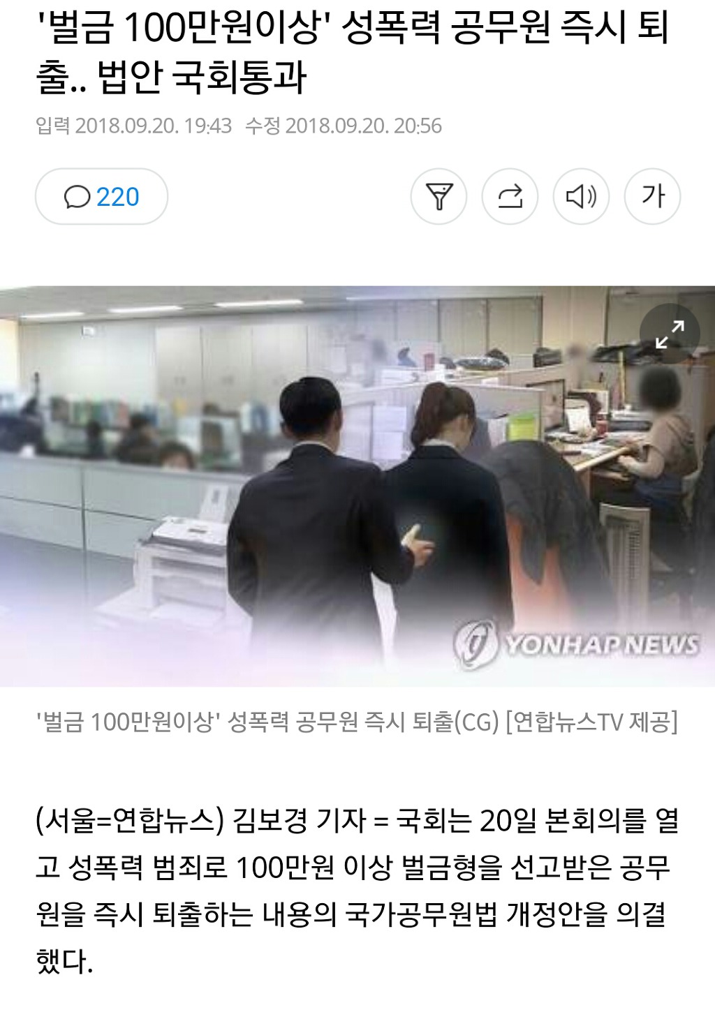 옷깃만 스쳐도 서로에게 치명타! | 인스티즈