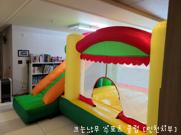 청라스포츠 이미지
