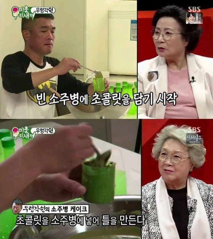 김종민 생일상 차려주는 쉰건모.jpg | 인스티즈