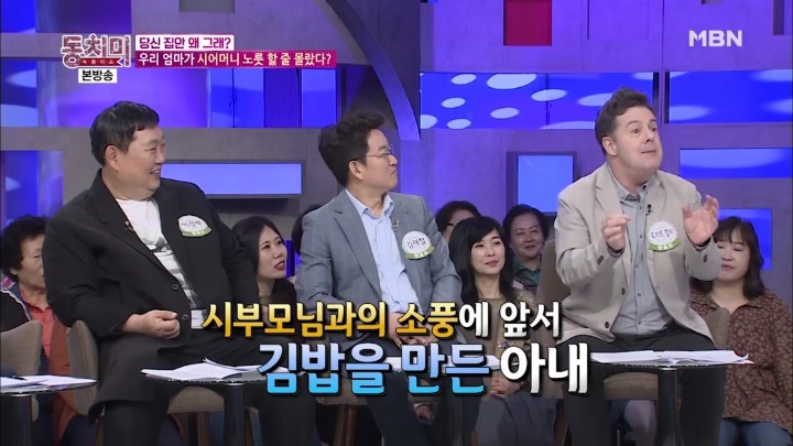 굳이 시댁에 잘 할 필요 없는 이유.jpg | 인스티즈